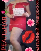 Анкета проститутки Софа - метро Пресненский, возраст - 27