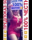 Анкета проститутки Римма - метро Останкинский, возраст - 30